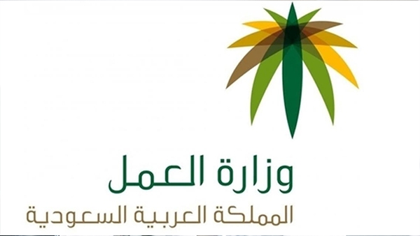 ما هي أنواع عقد العمل السعودي؟ ما هي أنواع عقد العمل السعودي؟