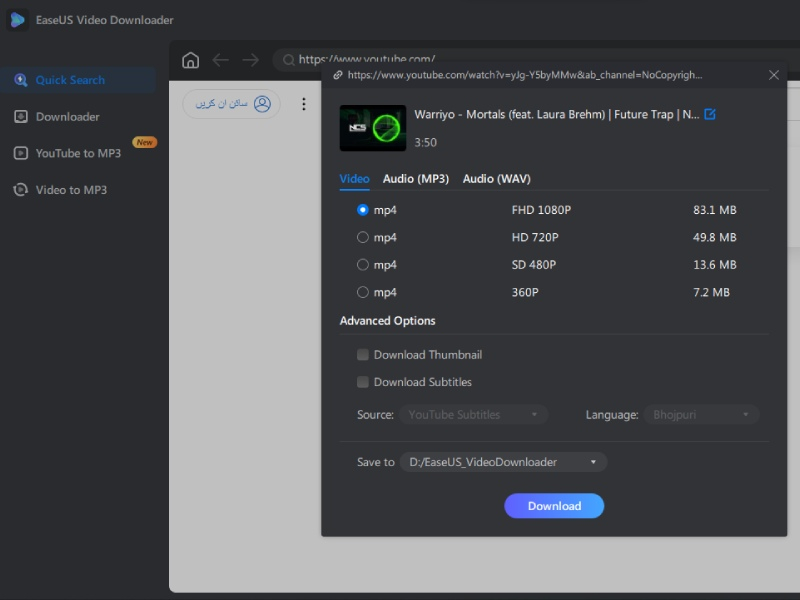 تنزيل الفيديو