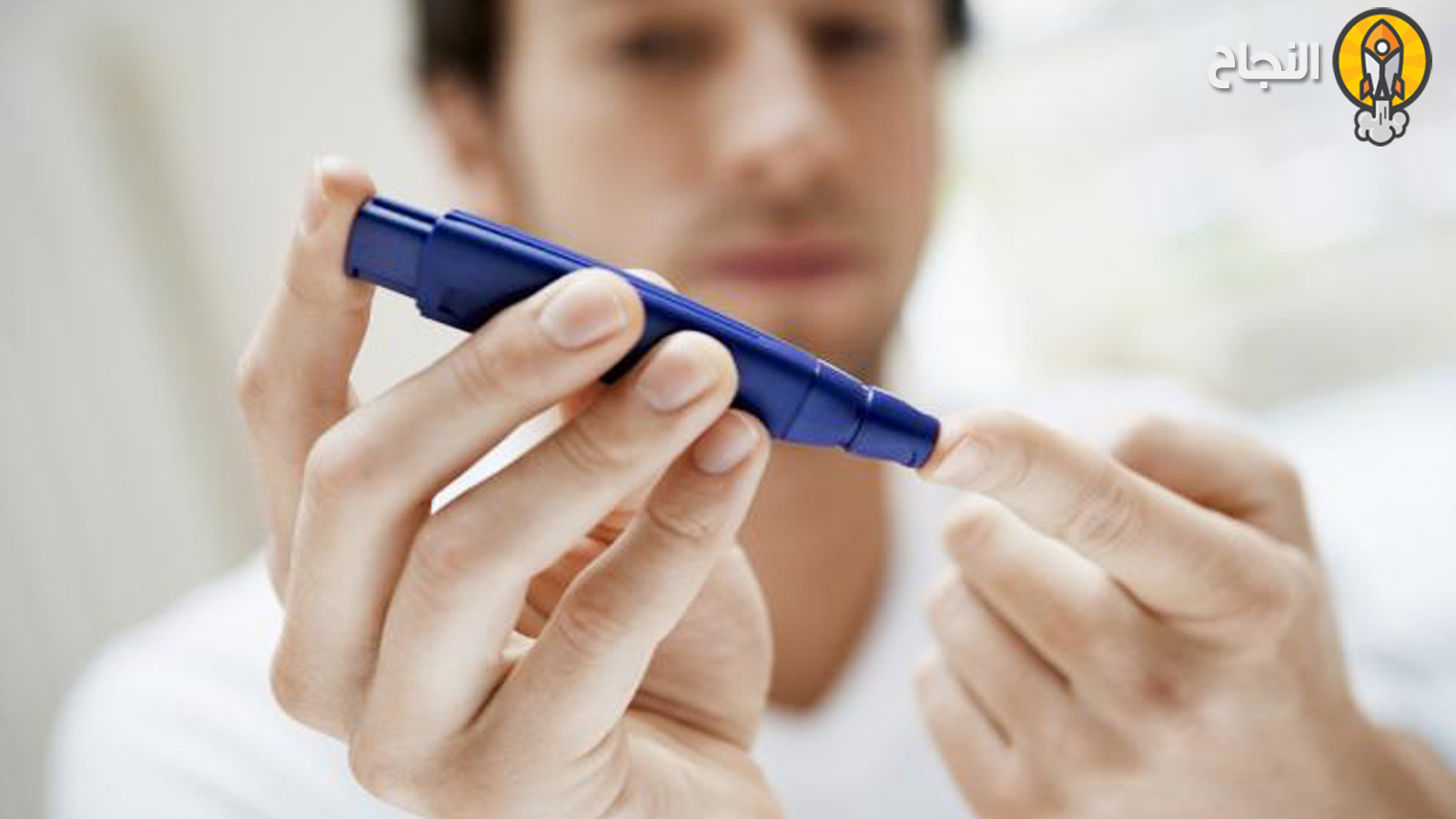 6 طرق للسيطرة على السكري من النوع الثاني 