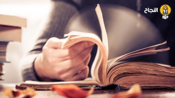 10 طرق تسهّل تعلّم القراءة السريعة