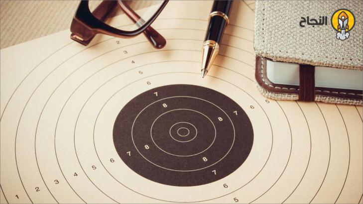 كيف تخطط لتحقيق أهدافك عملياً؟