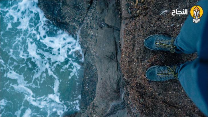 البقاء على أعتاب حافة عدم اليقين