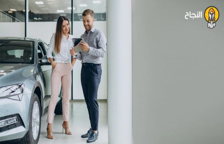 ملخص كتاب تحقيق رضا العملاء