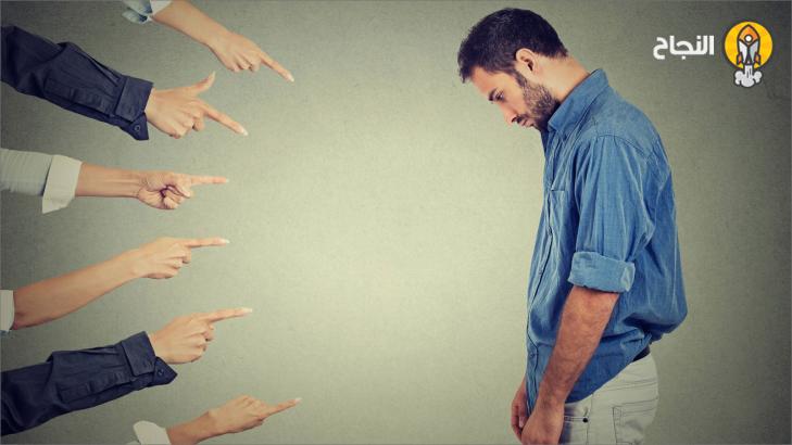 كيف تميز الفارق بين اللوم والمسؤولية؟