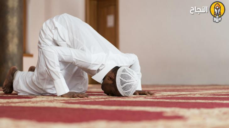 الفوائد الصحيّة والنفسيّة التي تمنحُها الصلاة للإنسان
