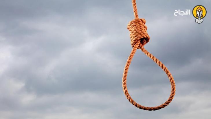 7 أسباب خطيرة تقف وراء ظاهرة الانتحار