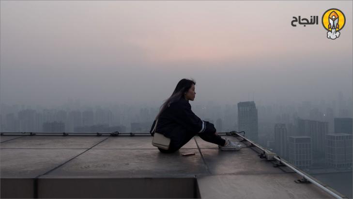 كيف تعيد بناء ثقتك بنفسك؟