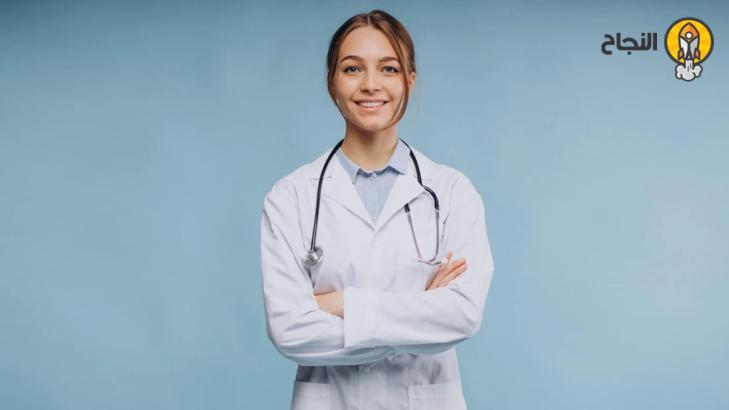 كيف تصبح طبيباً ناجحاً؟