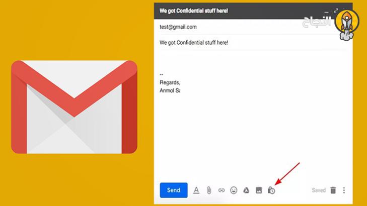 الوضع السرّي للرسائل المرسلة في بريد جيميل Confidential Mode