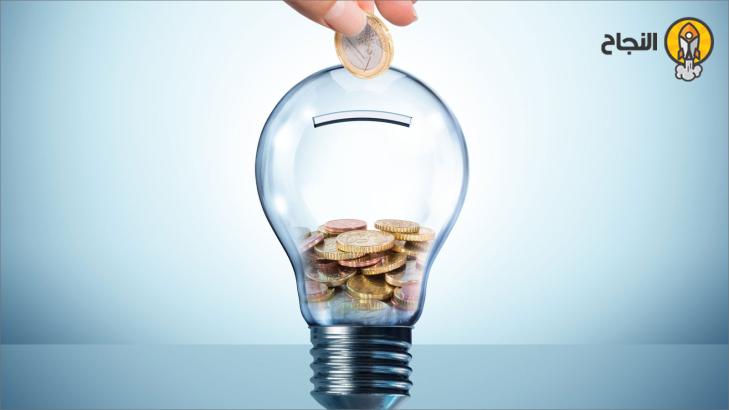 أفضل طرق ترشيد استهلاك الطاقة الكهربائية