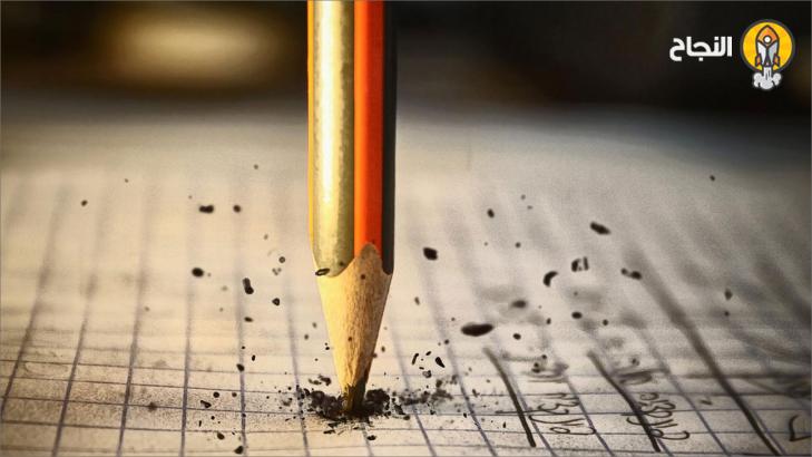 7 أمور يجب أن تفعلها عندما تفشل في تحقيق أهدافك - الجزء (1)