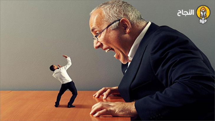 كيف تتعامل مع مدير متسلط؟