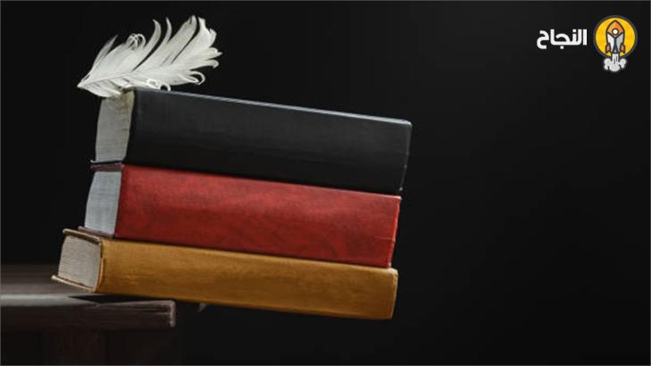 تعرف على أهم ميزات اللغة الألمانية