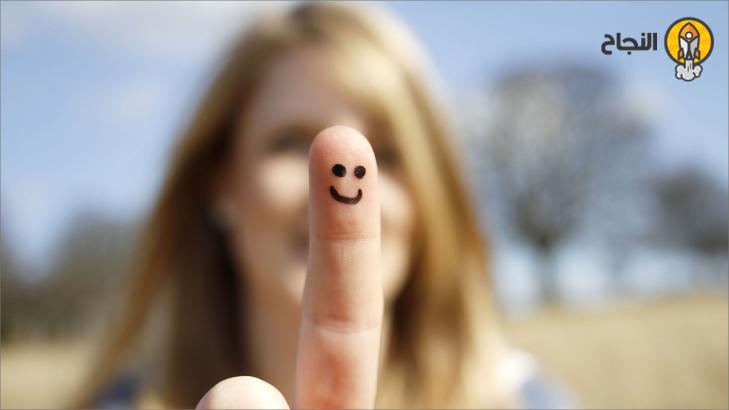 كيف يمكنك اختيار السعادة؟