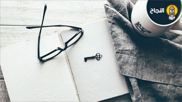 كيف تخطط لأهدافك في الحياة وتحققها فعلاً