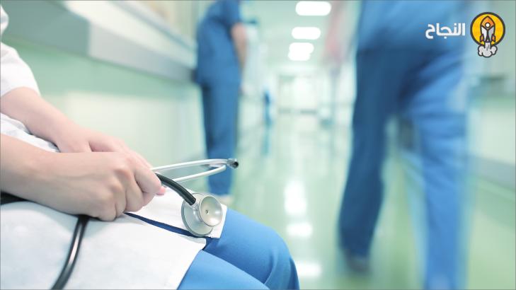 الأخطاء الطبيّة وكيفيّة تجنّبها