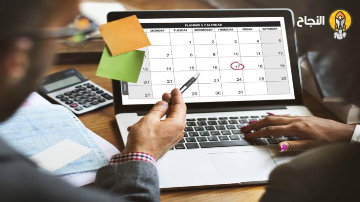 جداول العمل المرنة: 9 نصائح لتحقيق مرونة أكبر في جداول العمل 