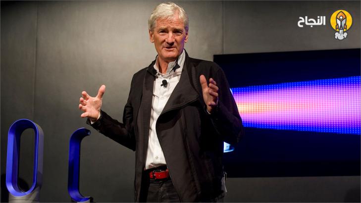 قصة نجاح المخترع البريطاني جيمس دايسون