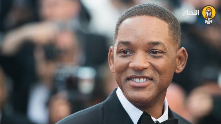 4 خطوات ينصح بها ويل سميث لإيجاد هدف حياتك