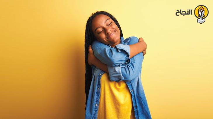 أهمية التعاطف الذاتي