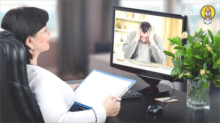 ما الذي يمكننا تعلُّمه من التحول المفاجئ إلى العلاج عن بُعد؟