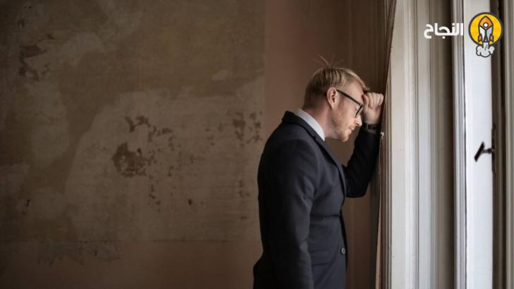 كيفية التعامل مع أزمة وجودية