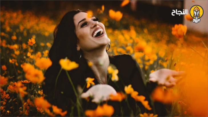 3 طرق علمية لتعزيز السعادة