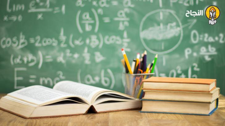 الأبعاد الثلاثة للإصلاح التربوي