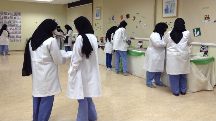 أفضل التخصُّصات الجامعية في السعودية للبنات 2030