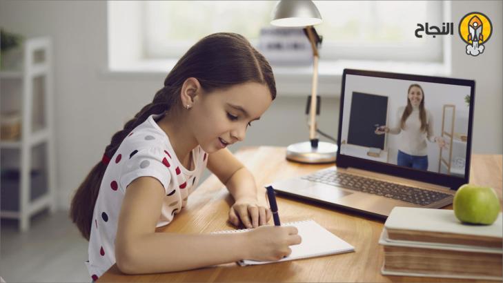 التعلم عن بُعد: ميزاته فوائده وأهدافه