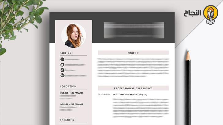 7 طرق مبتكرة لتحسين سيرتك الذاتية المختصرة