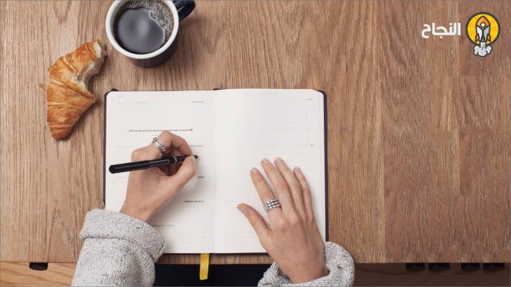 6 فوائد عظيمة لكتابة اليوميات