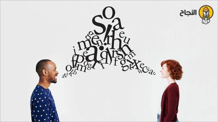 كيف نفهم مشاعر الآخرين وتفكيرهم؟