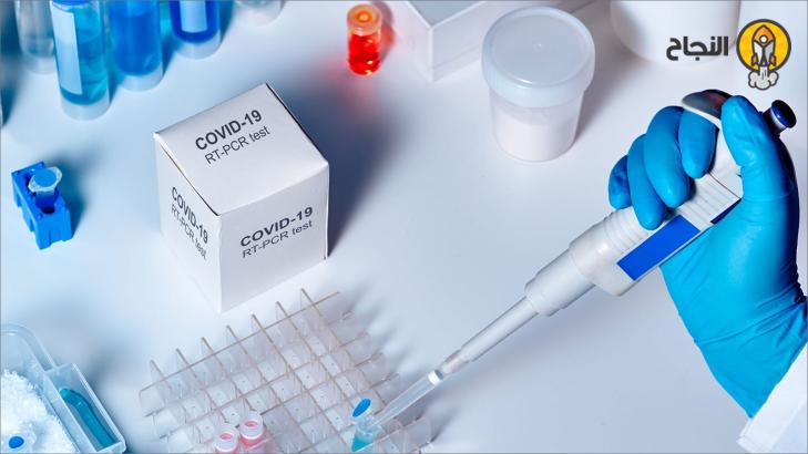 ما هو فحص PCR؟ كيف يتمّ إجراؤه للكشف عن فيروس كورونا؟ وما هي تكلفته؟