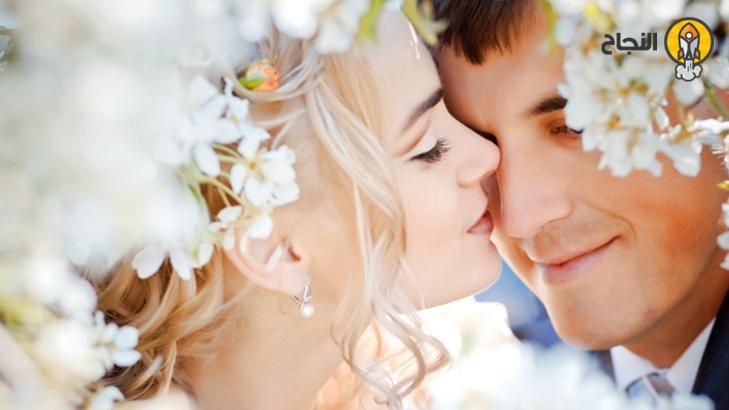 6 نصائح لبناء علاقة زوجية ناجحة