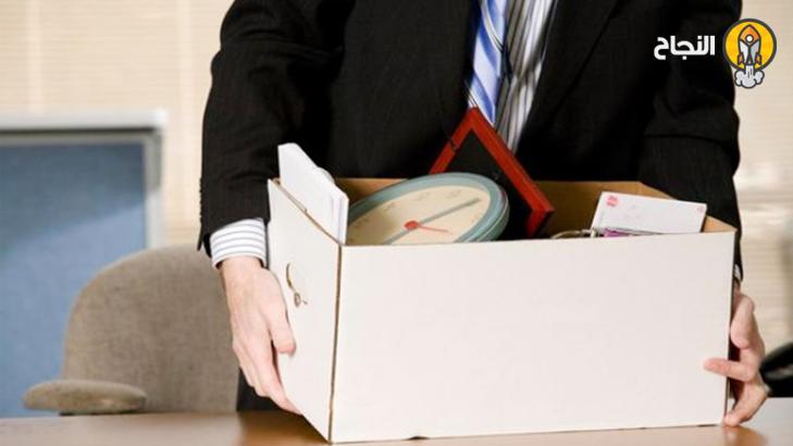 5 نصائح قبل تقديم الاستقالة