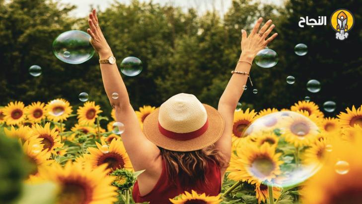 كيف تشعر بسعادة أكبر في حياتك؟