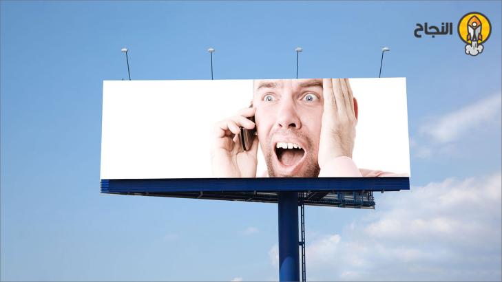 12 إعلاناً سيئاً وإخفاقاً في التسويق عليك تجنبه