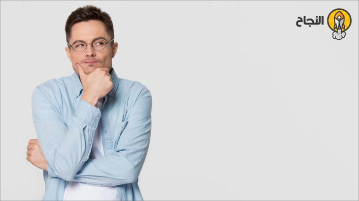 سوء الظن: أسبابه وعلاجه