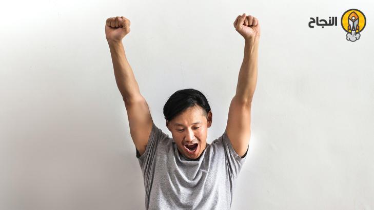 تحقيق الأهداف: تعرف إلى 6 احتياجات إنسانية أساسية للنجاح