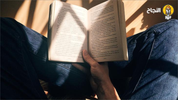 ما هي القراءة السريعة؟ وكيف تتعلمها؟