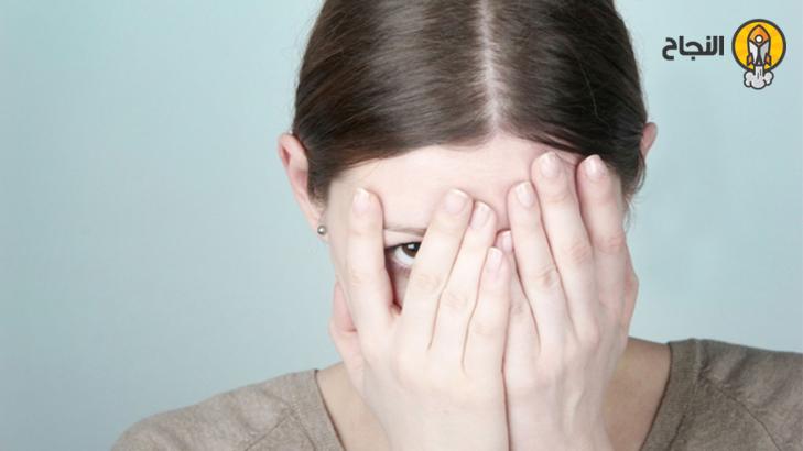 لكل سيدة: كيف تتخلصين من الخجل بخطوات بسيطة