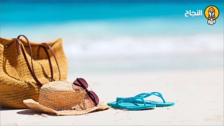 كيف تستعد للصيف؟
