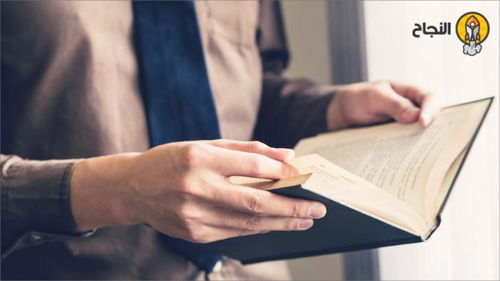 7 طرق للتعلم بسرعة واختصار منحنى تعلمك للوصول إلى النجاح