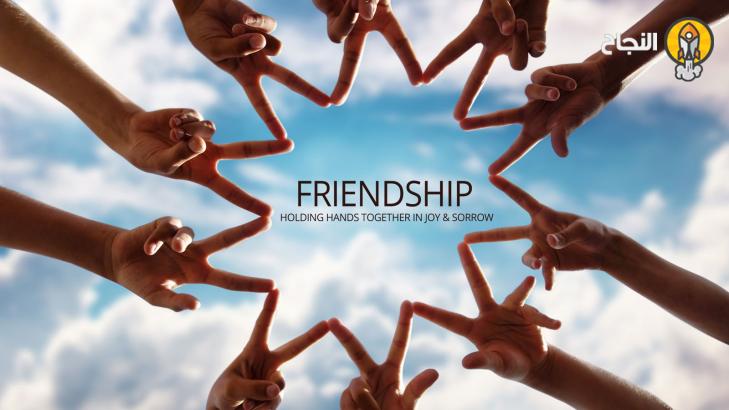 6 طرق فعّالة للتعرّف على أصدقاء جدد