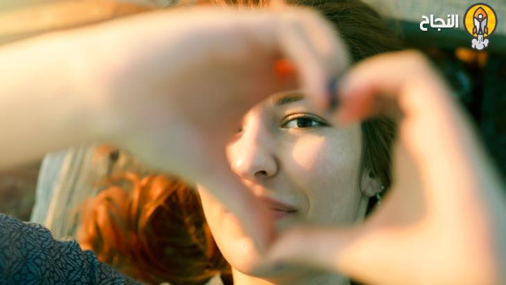 نصائح لتحب نفسك وتمنحها حقها