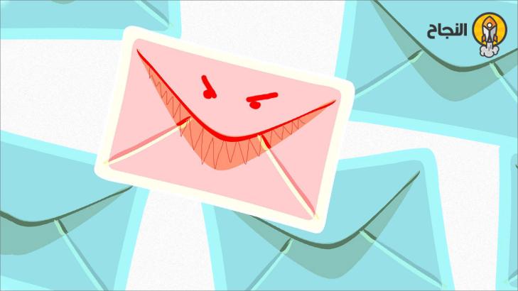 8 نصائح أساسية حول أمان البريد الإلكتروني يجب كل شخص أن يعرفها
