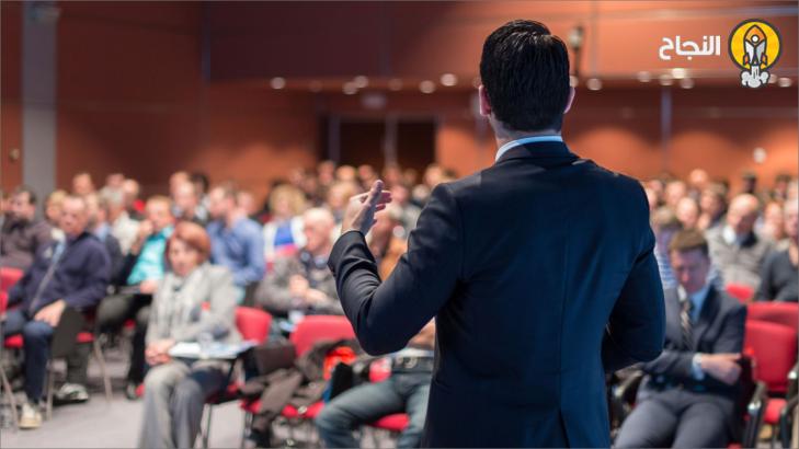 مهارات فن الإلقاء أمام الجمهور