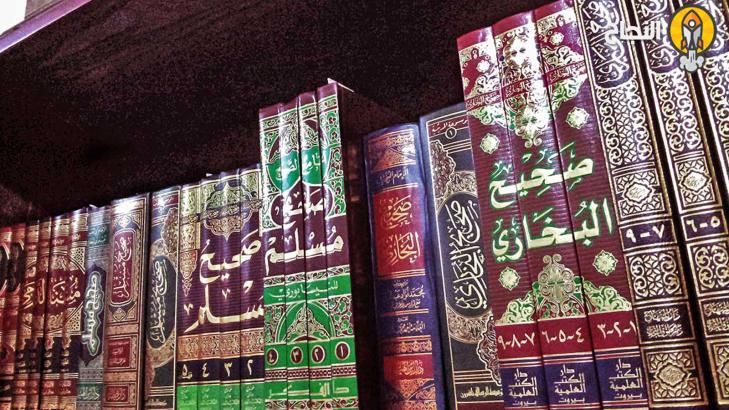 أهمية الأحاديث النبوية في الديانة الإسلامية