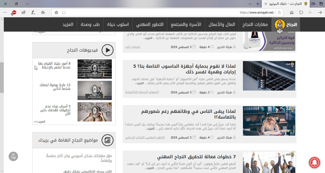 Microsoft Edge متصفح الانترنت Microsoft Edge متصفح الانترنت